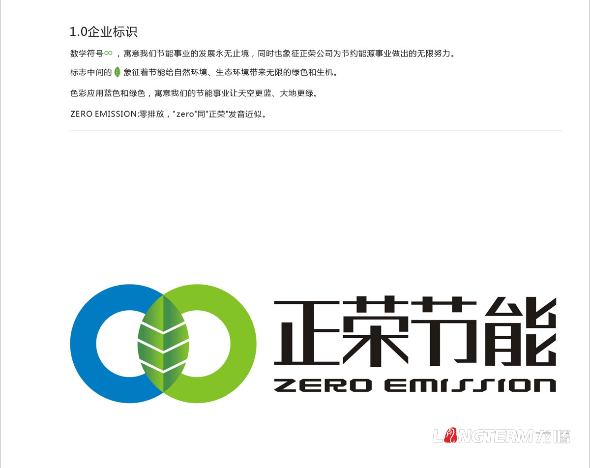 成都品牌vi设计公司如何选择？怎么选择好的logo设计公司？成都好的靠谱的值得信赖的创意品牌VI设计