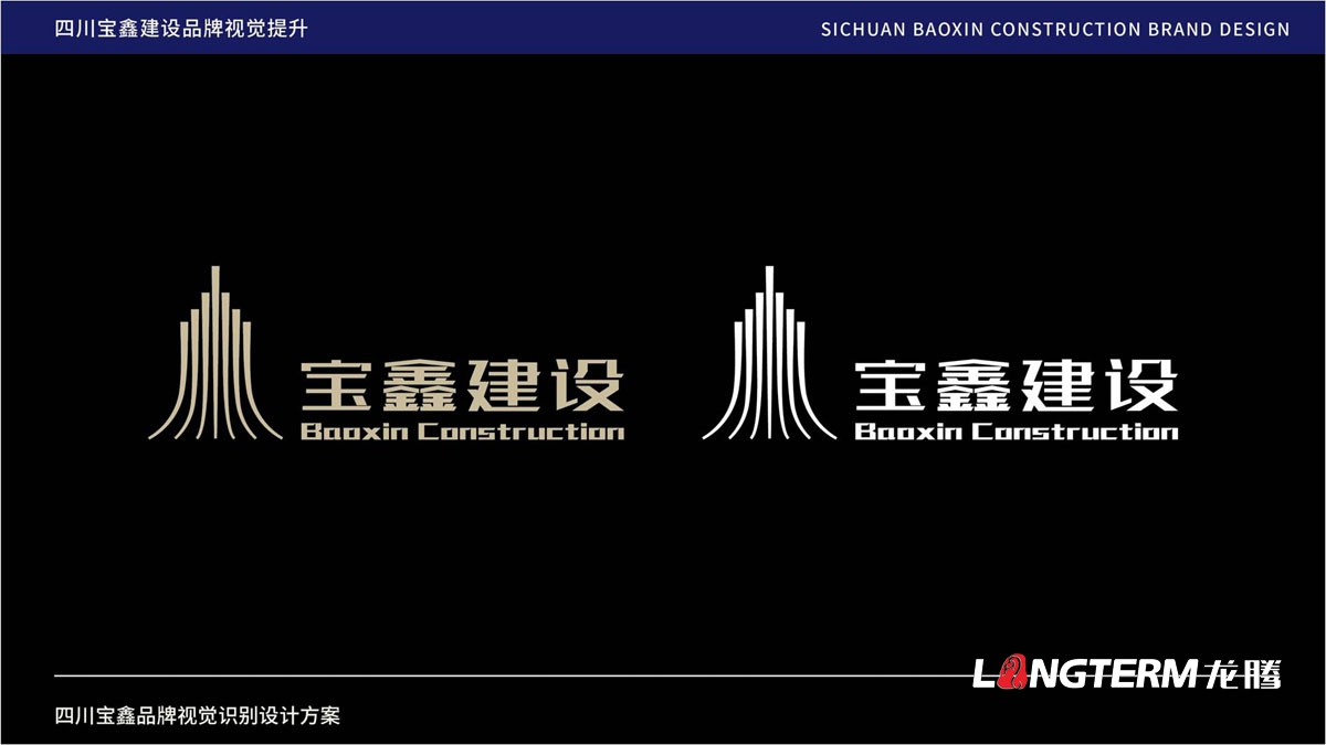 四川龙腾：诚实做事的成都LOGO设计公司_成都好的品牌VI标志策划设计公司